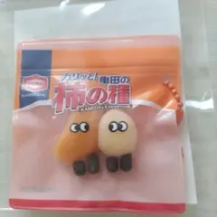 亀田の柿の種 カリッと！スクイーズ キーホルダー