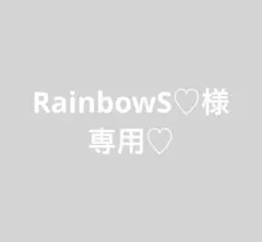 RainbowS♡様専用♡イヤリング2点