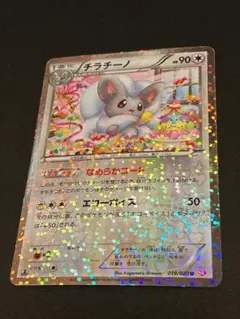 2025年最新】シャイニーコレクションの人気アイテム - メルカリ