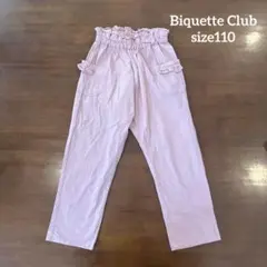 こえび様 リクエスト 2点 まとめ商品