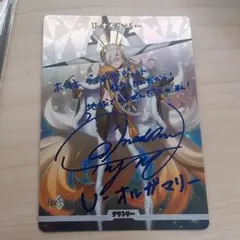 2025年最新】スリーブ オルガの人気アイテム - メルカリ