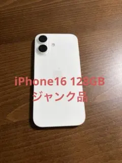 iPhone16 128GB ジャンク品