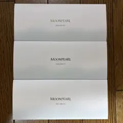 2026年最新】ミキモトコスメティックスムーンパールトライアルセットの