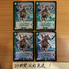 2025年最新】恵みの大地ババン・バン・バンの人気アイテム