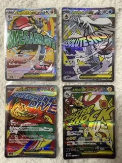 ポケカ メガドリームex ma まとめ売り - メルカリ