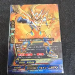2026年最新】バディファイト コスモマン デッキの人気アイテム - メルカリ