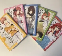 2025年最新】5等分の花嫁 全巻の人気アイテム - メルカリ