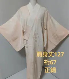 Item thumbnail for item 86d95ee9-ea17-4cb1-b85a-3eec0e30bd6b