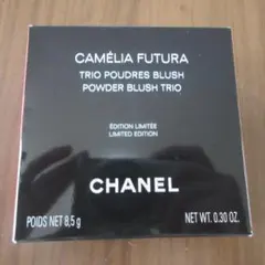 未使用 シャネル カメリア フトゥーラ チークカラー