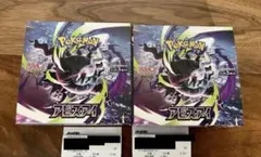 ポケモンカード アビスアイ BOX シュリンク、ペリペリなし 2box - メルカリ