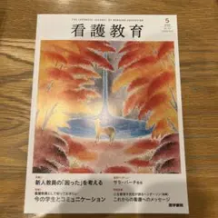 あゆこ様 リクエスト 2点 まとめ商品