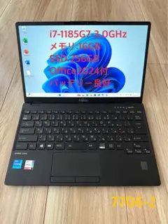 2025年最新】Lifebook u9311 16gbの人気アイテム - メルカリ