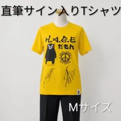 川﨑宗則 サイン入り Tシャツ - メルカリ