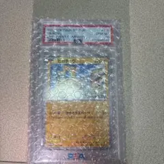 毎日100円値下げ 希望額コメントへ フウロSR PSA10 - メルカリ