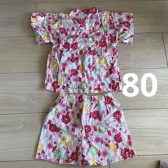 花柄コットン甚平 80