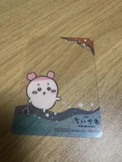 ちいかわ 映画ちいかわ 人魚の島のひみつ島へようこそ!! クリアカードカニちゃん