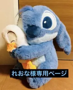 上海ディズニー　スティッチ ぬいぐるみ　みにくいアヒルの子 希少 上海ディズニー スティッチ ぬいぐるみ みにくいアヒルの子 希少