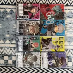 怪獣8号 1-8巻セット