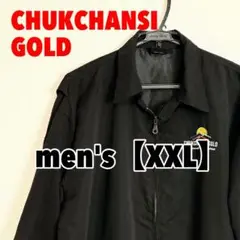 A492 【CHUKCHANSI GOLD】ブルゾン【XXL】ブラック