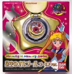 満月をさがして エターナルスノーオルゴール - メルカリ