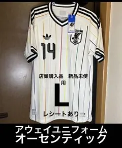 サッカー日本代表 アウェイオーセンティックユニフォーム 伊東純也