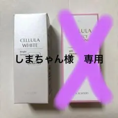 しまちゃん様　専用のサムネイル