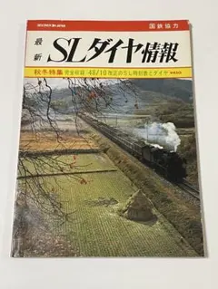 1994年10月第2回駿台全国私大模試(1995年大学入試) - メルカリ