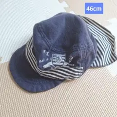 ネイビー ストライプ柄 ベビー帽子　46cm