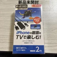 エアージェイ(Air J) AJ iPhoneHDMI2m AHD-P2M BKのサムネイル