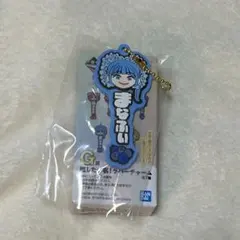 フルーツジッパー 一番くじ 真中まな G賞ラバーチャーム