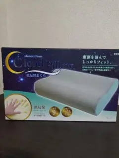 低反発まくら Cloud Pillow メモリーフォーム グレー
