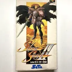2025年最新】シルヴァ・サーガ2 の人気アイテム - メルカリ