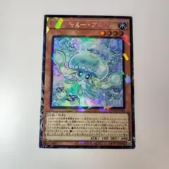 マルチャミープルリア コレクターズ - メルカリ
