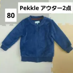 Pekkle フリース ジャケット 80 2点セット