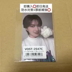 M!LK ジャケット写真衣装 自撮りトレカ 山中柔太朗