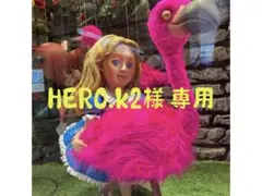 HERO.k2さま　専用