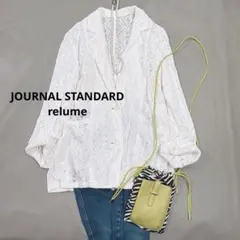 ジャーナルスタンダードレリューム　レースジャケット 25年 レース　テーラード