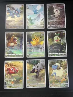 2026年最新】ピカチュウar 9枚の人気アイテム - メルカリ