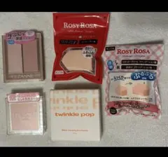 セザンヌ　ロージーローザ　ミュアイス　twinkle pop by CLIO