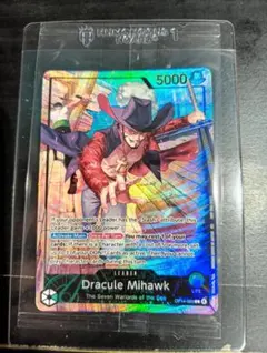 T*見様 ワンピース PSAマガジンプロモ Dracule Mihawk/ミホー T*見様 ワンピース PSAマガジンプロモ Dracule Mihawk/ミホー - メルカリ