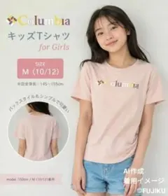 Columbia（コロンビア）ロゴTシャツ Mサイズ（140〜150cm）のサムネイル