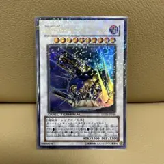 【遊戯王】A・O・Jディサイシブ・アームズ ウルトラレア