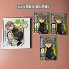 シャレマニ 朗読劇 アクスタ マトカ 購入特典 マモル