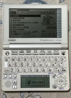 CASIO EX-word XD-V5200MED 電子辞書 - メルカリ