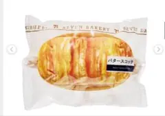 セブンイレブンくじC賞