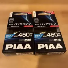 2026年最新】piaa led t16の人気アイテム - メルカリ