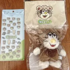 ハマちゃんとコージのお上手です！ウェルくんぬいぐるみキーホルダー