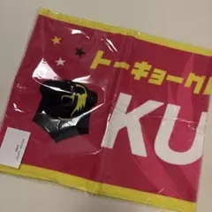 2026年最新】東京グレートベアーズ タオルの人気アイテム - メルカリ