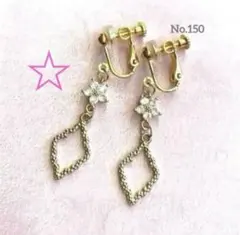 ハンドメイドイヤリング＊ゴールド＊フラワー＊ジルコニア＊ひし形