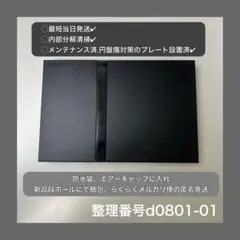 ps2本体のみプレイステーション２本体プレステ2scph70000d080101